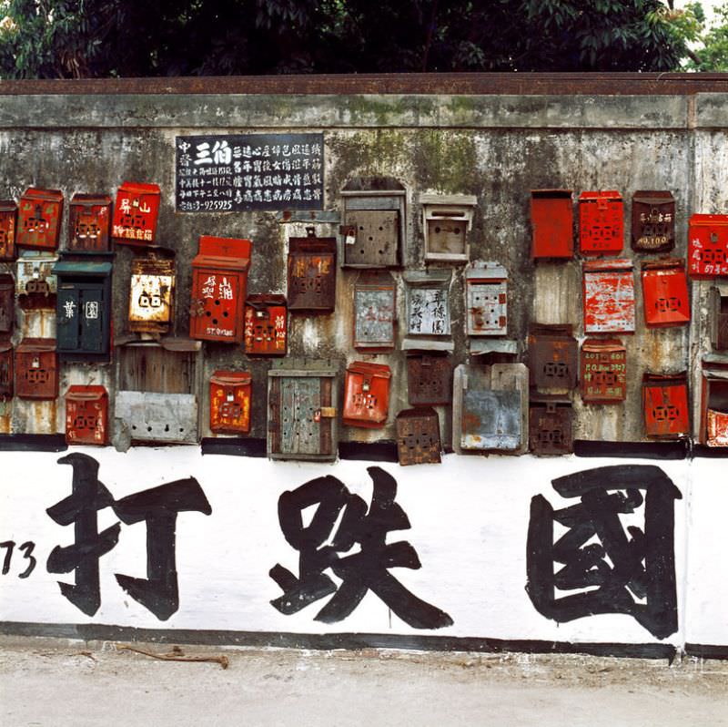 Lau Fau Shan postboxes, 1972