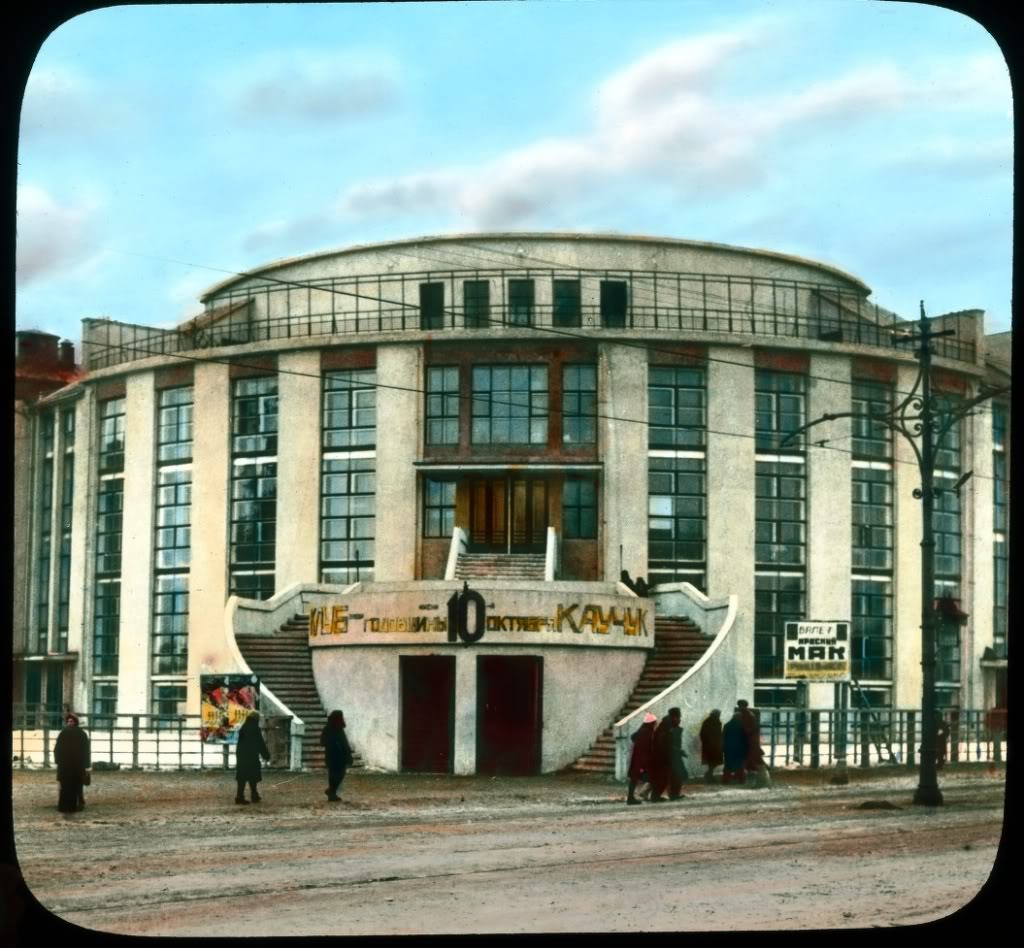 House of Culture of the “Kauchuk” factory.