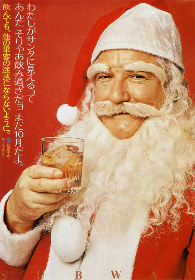 50+ Hilarious And Bizarre Vintage Christmas Ads