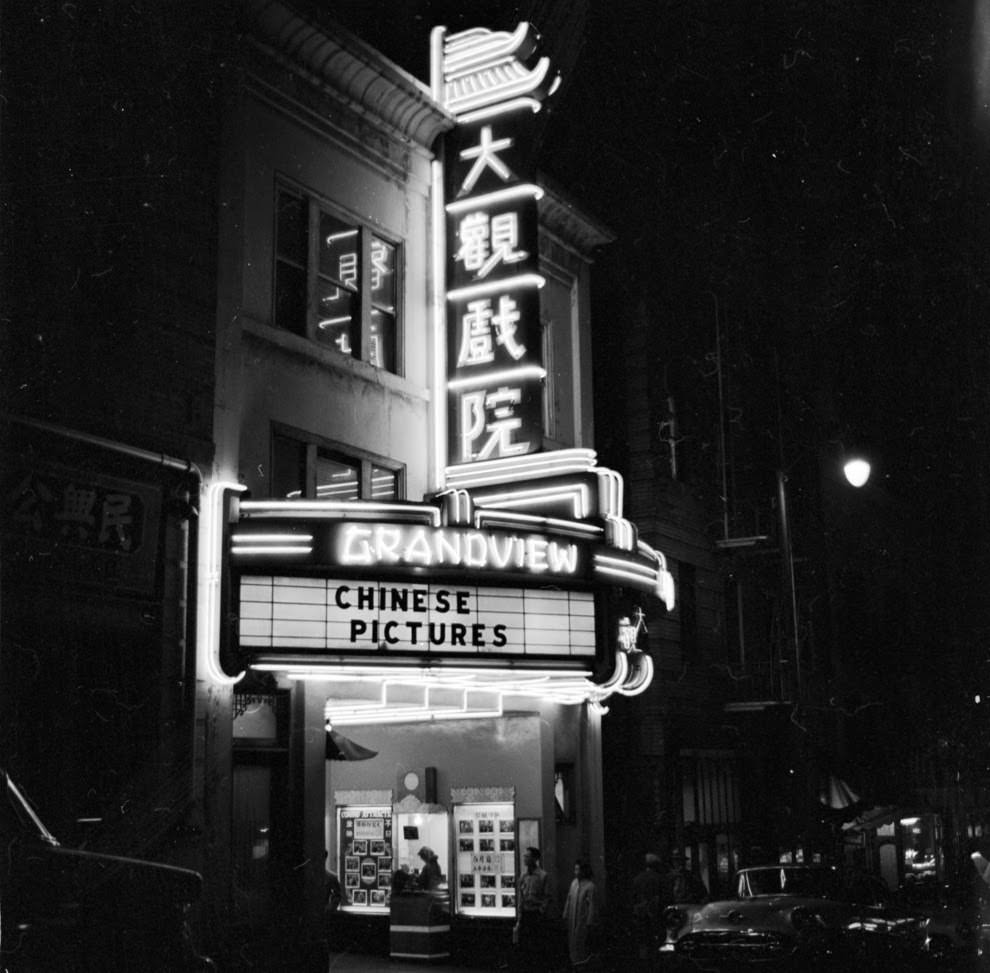 A movie theater showing Chinese movies.