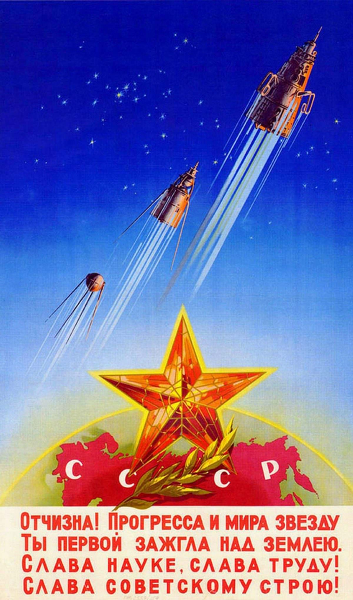 50+ Lofty Soviet Space Posters Made During The Space Race To Motivate People