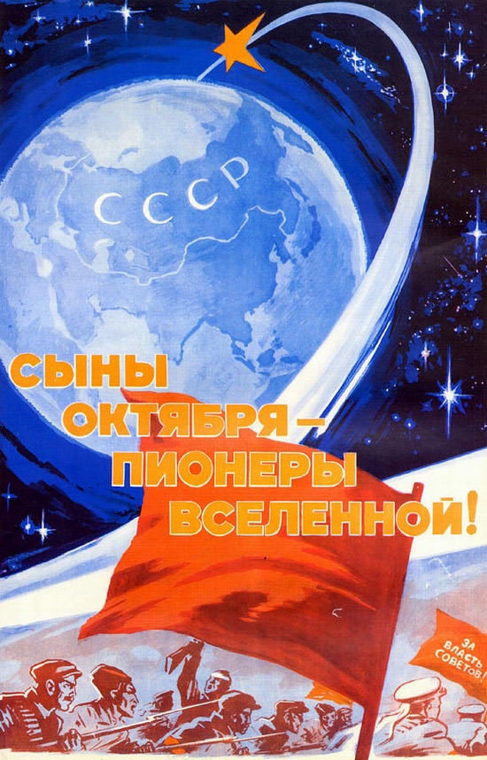 50+ Lofty Soviet Space Posters Made During The Space Race To Motivate People