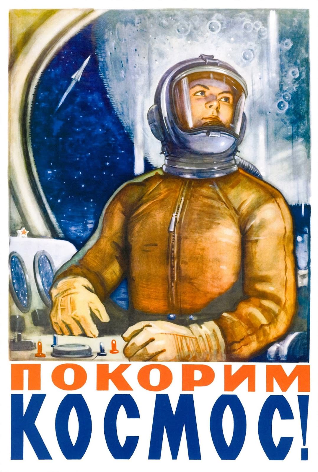 Golovanov. Let’s conquer Space 1960.
