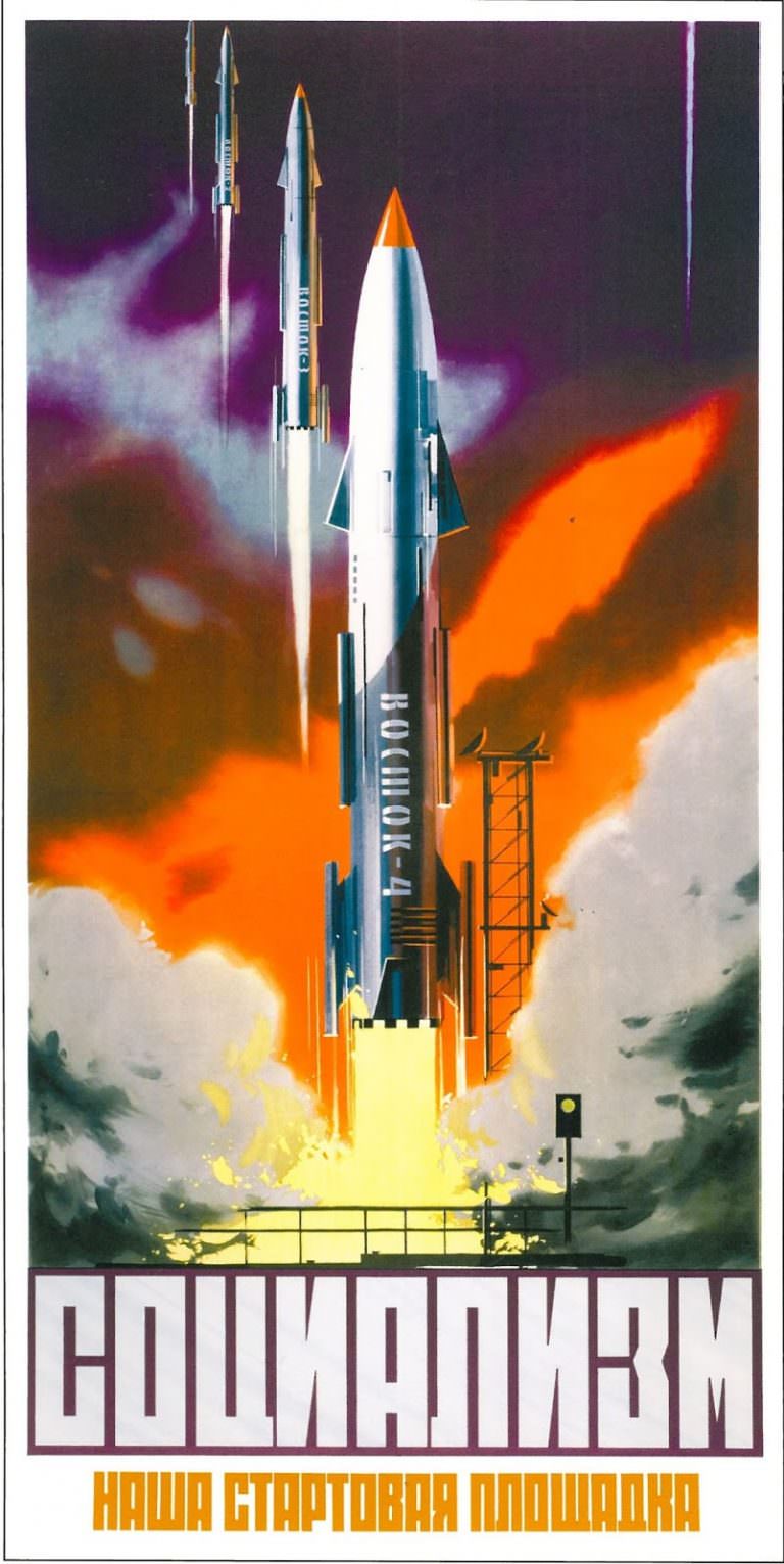 50+ Lofty Soviet Space Posters Made During The Space Race To Motivate People