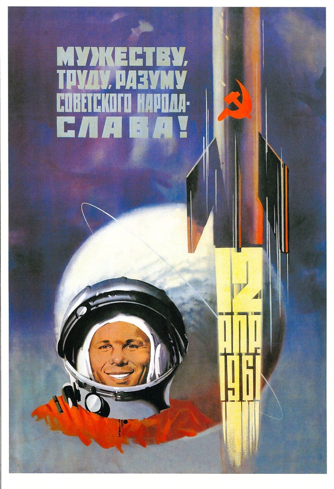 50+ Lofty Soviet Space Posters Made During The Space Race To Motivate People