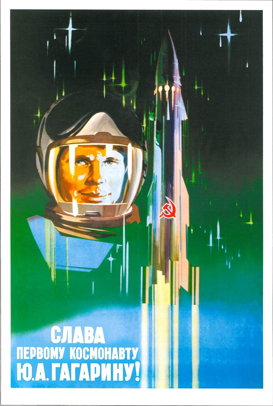 V. Viktorov. Long live the first astronaut Yu. A. Gagarin 1961.