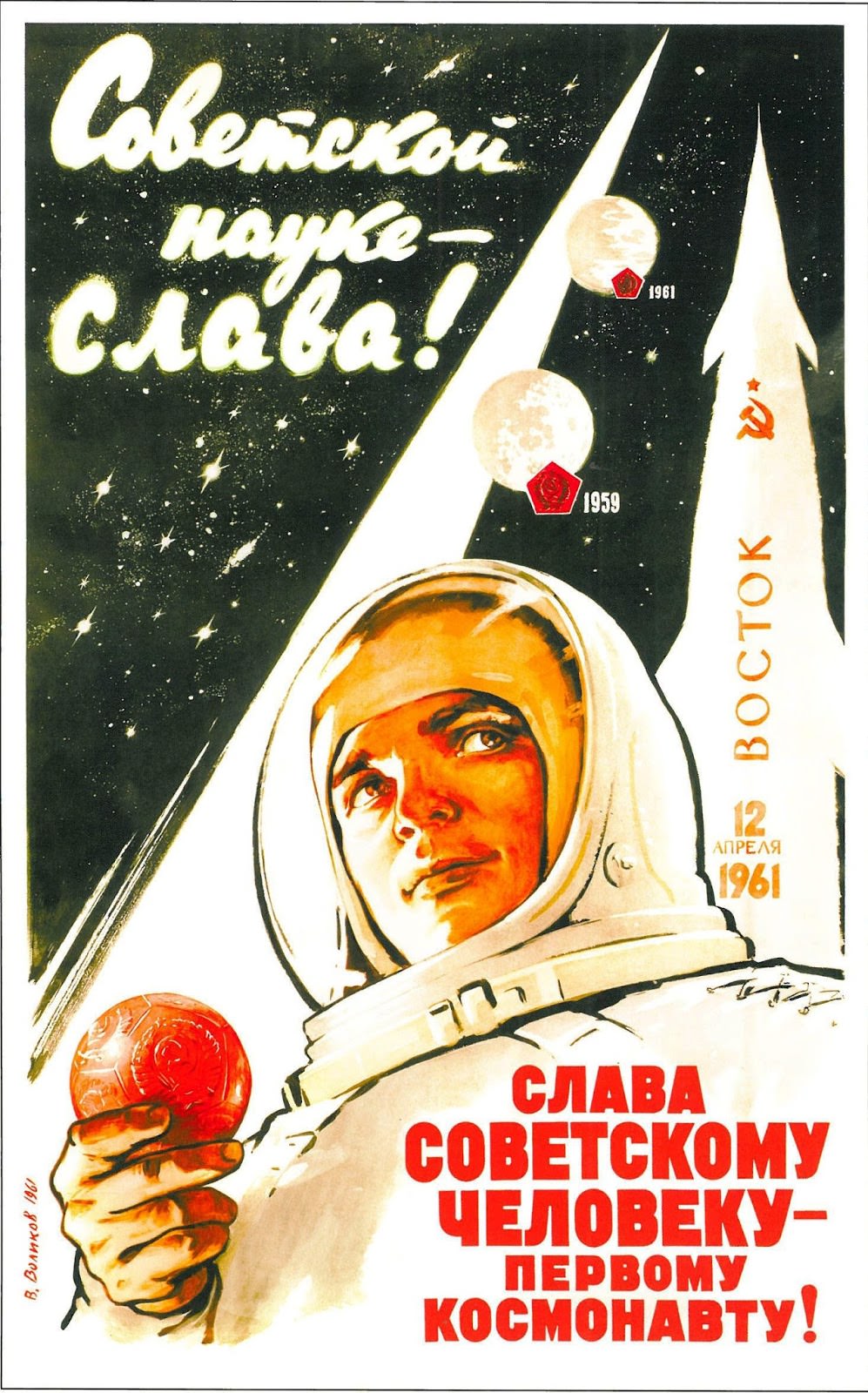 V. Volikov. Long live Soviet science. Long live the Soviet man–the first astronaut 1961