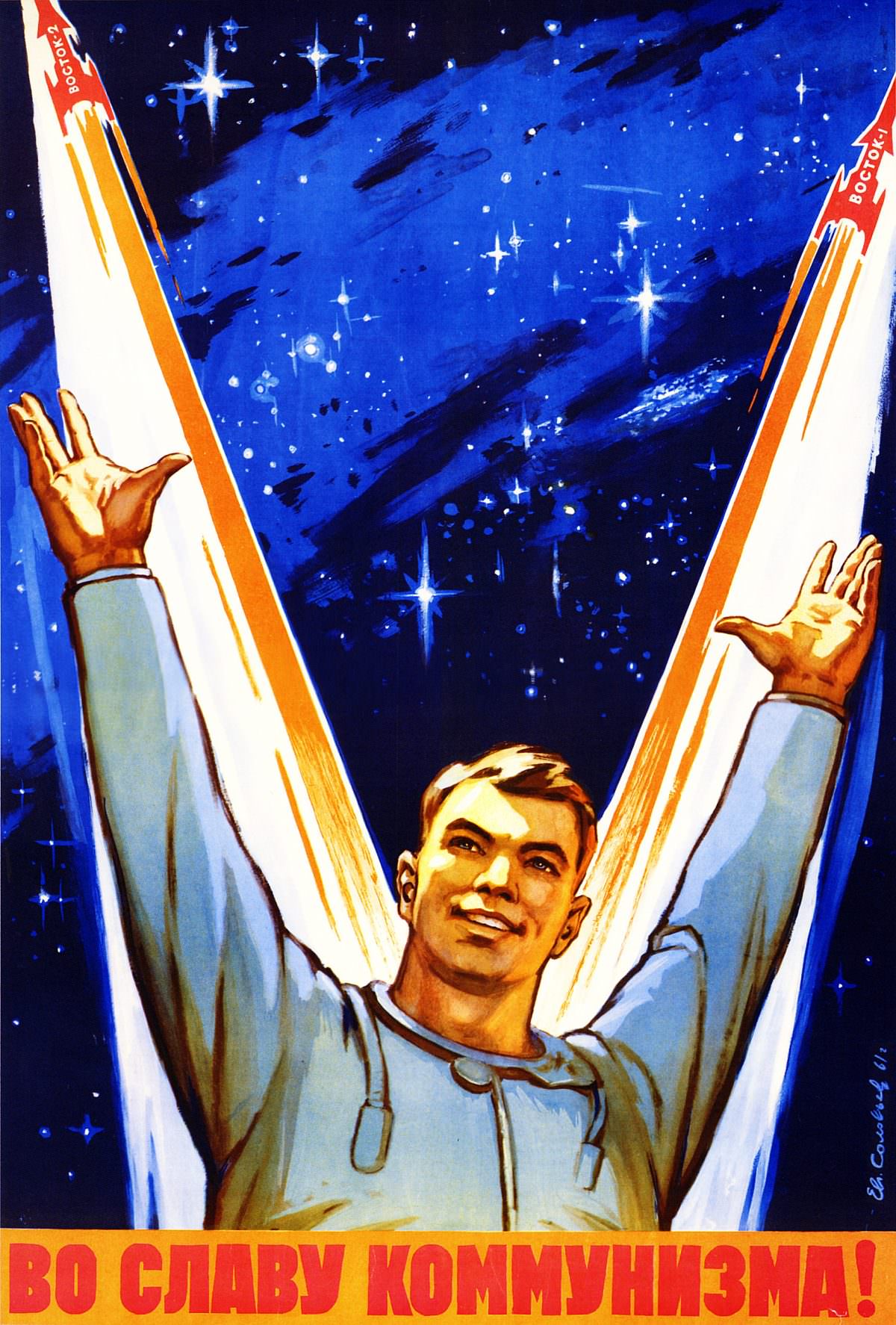 50+ Lofty Soviet Space Posters Made During The Space Race To Motivate People