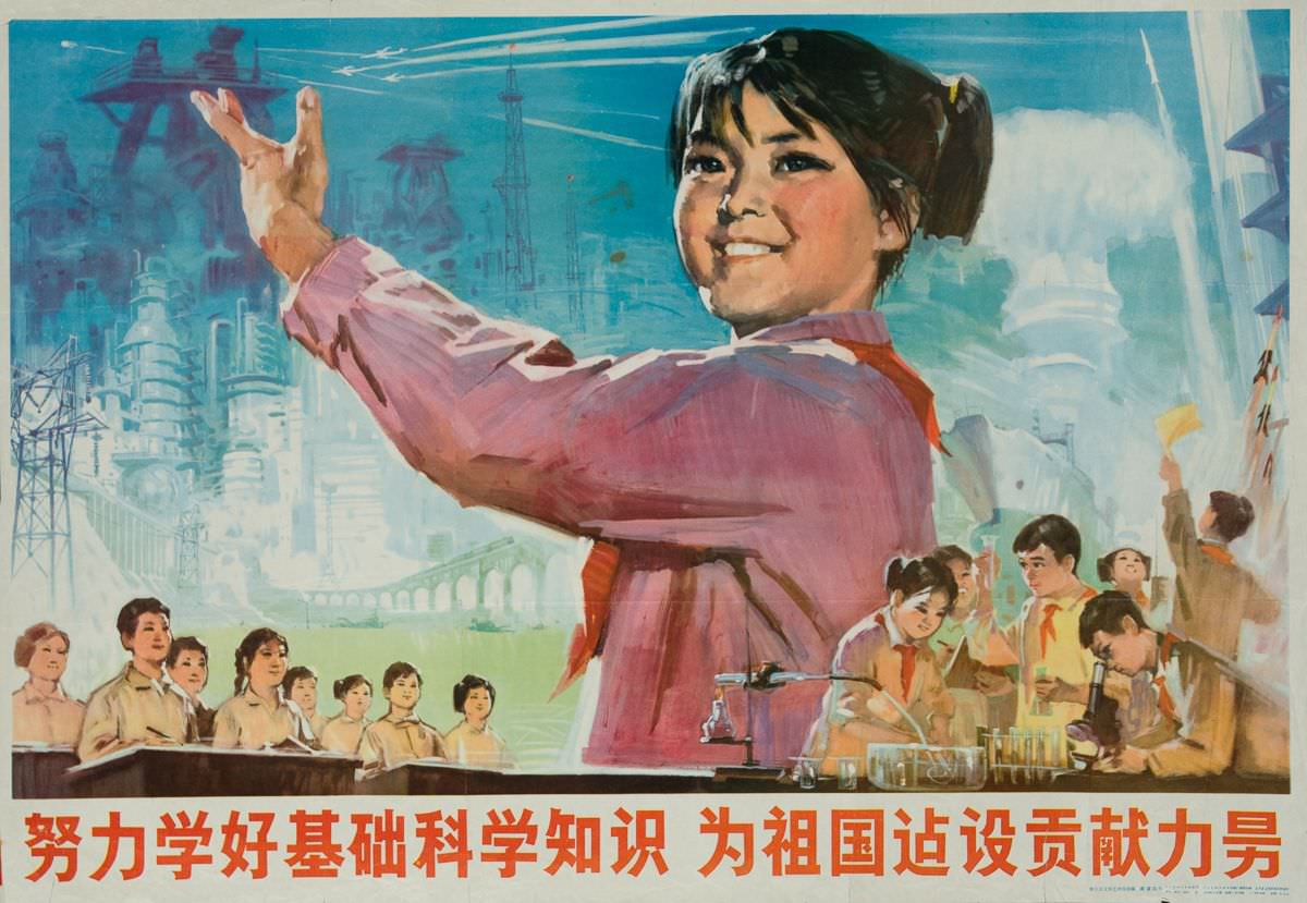 Learn Science, Build The Country,1970