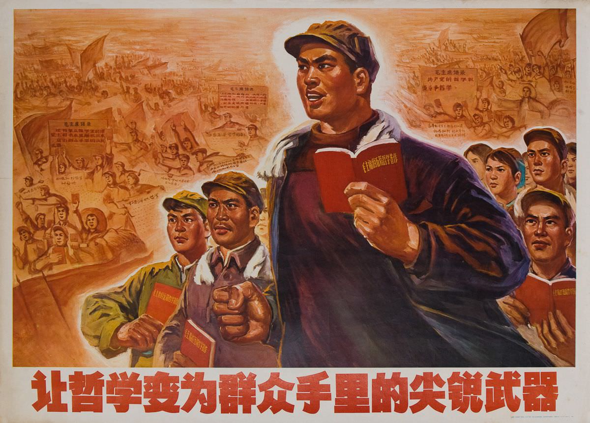 Let Mao's Philosophy Be Our Strongest Weapon,1970