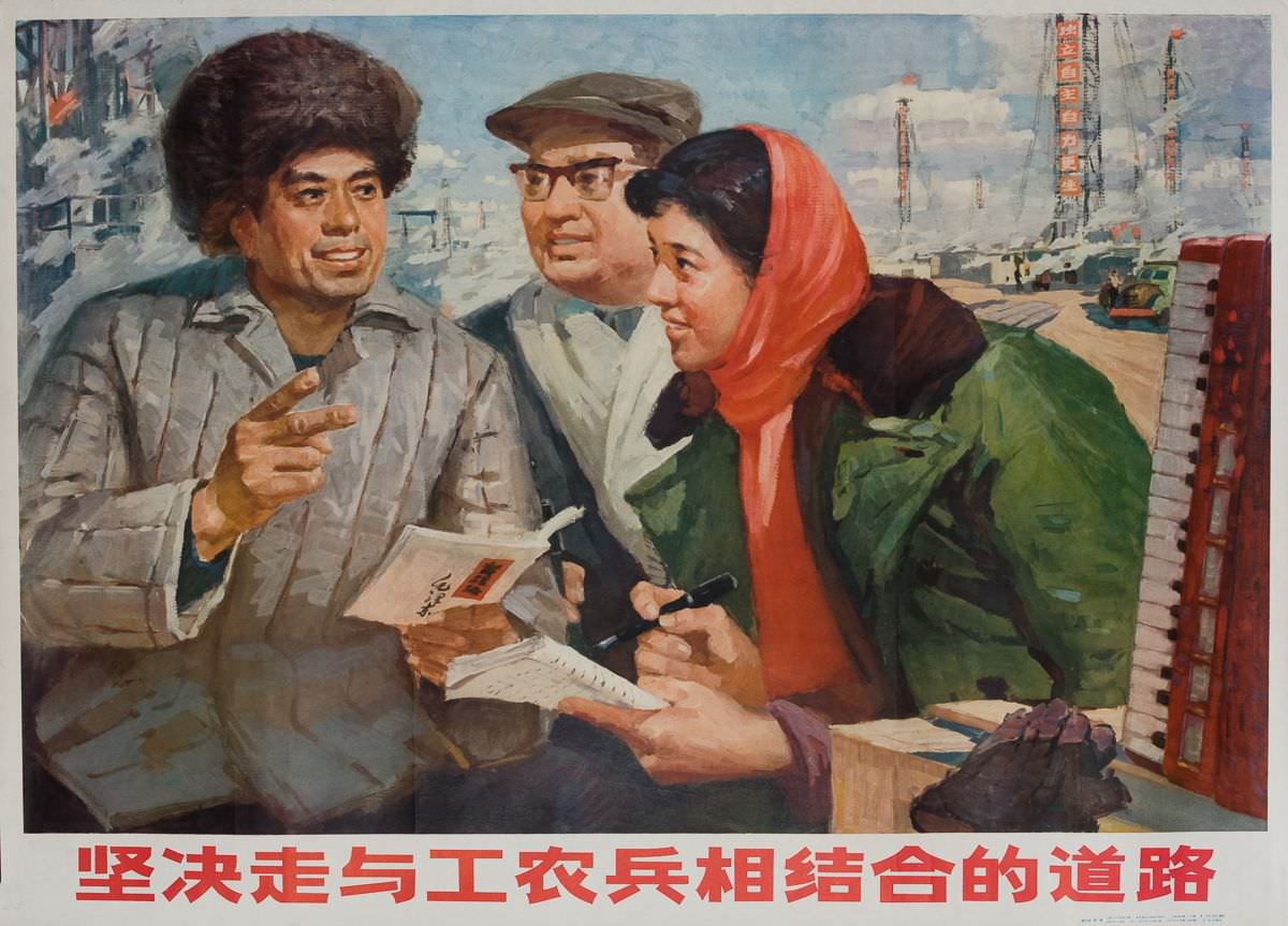 The Cadre Should Mix With the Workers,1970