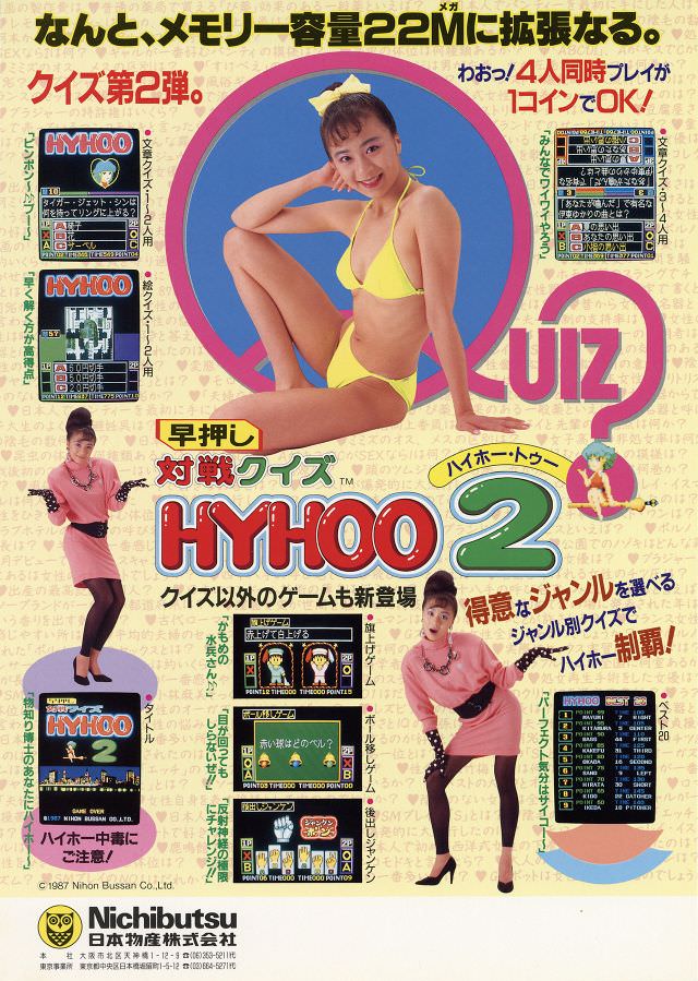 These Vintage Arcade Games Ads From 1970s and 1980s Show How Women Were Used To Boost Sales