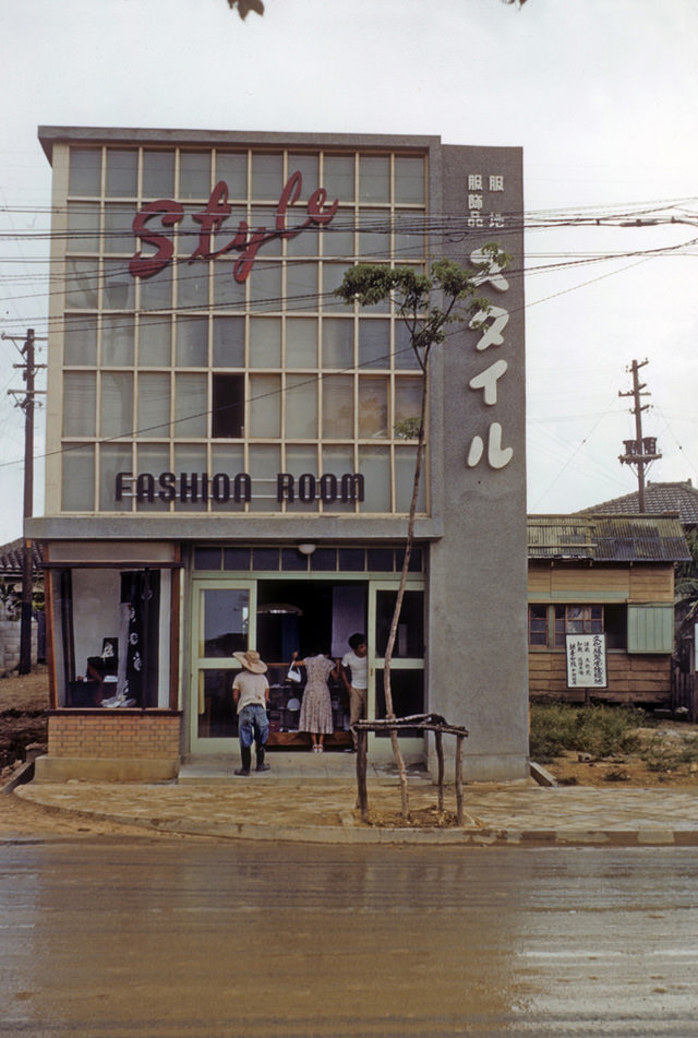 New store in Naha-shi, 1950s