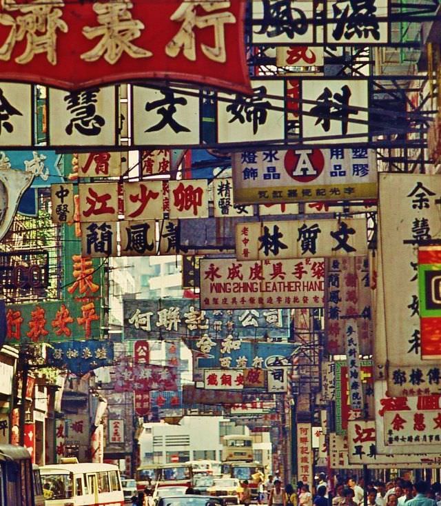 Shanghai Street, Kowloon, 1970s