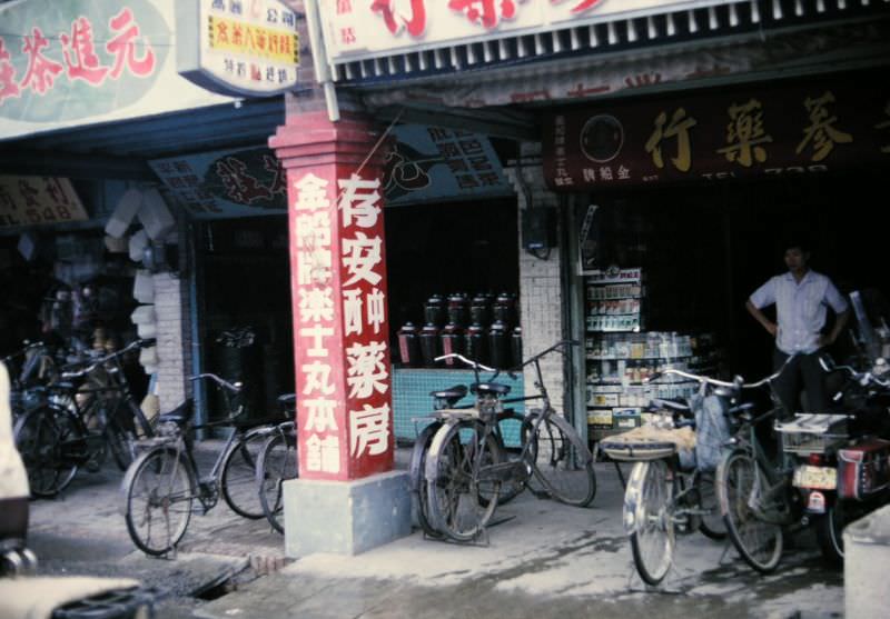 Man standing in front of his store, Taiwan, 1970s