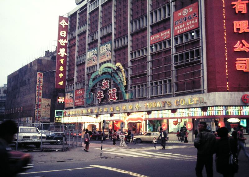 Today department store, Taipei, 1970s