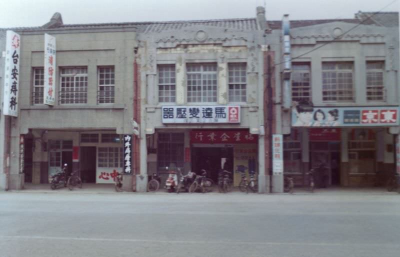 Hsinchu buildings, Taiwan, 1970s