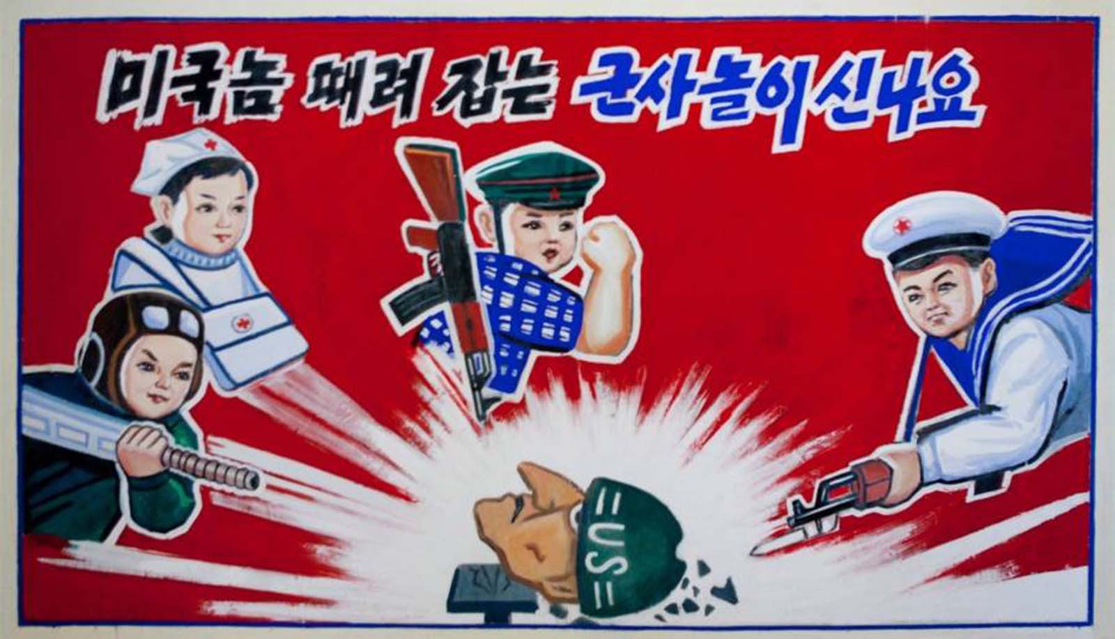 North Korean Anti-American propaganda for children.