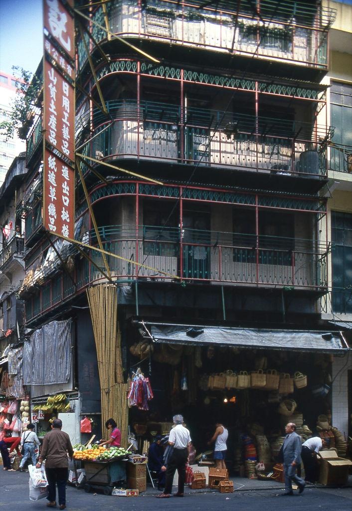 Western District Hong Kong in 1980