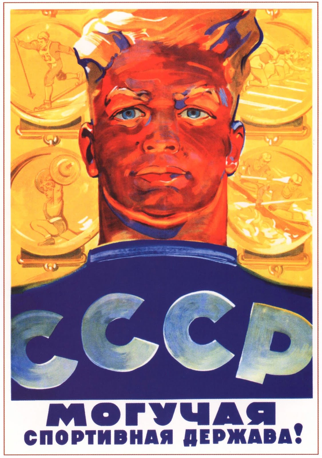 The USSR is a mightly sports power!