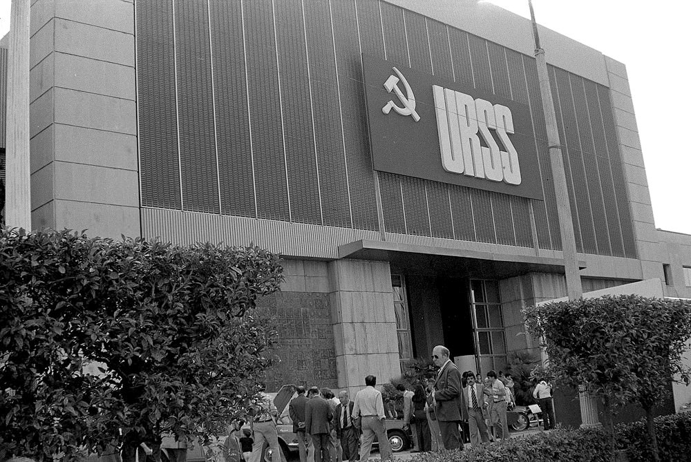 USSR Pavilion at fair. Barcelona, 1976