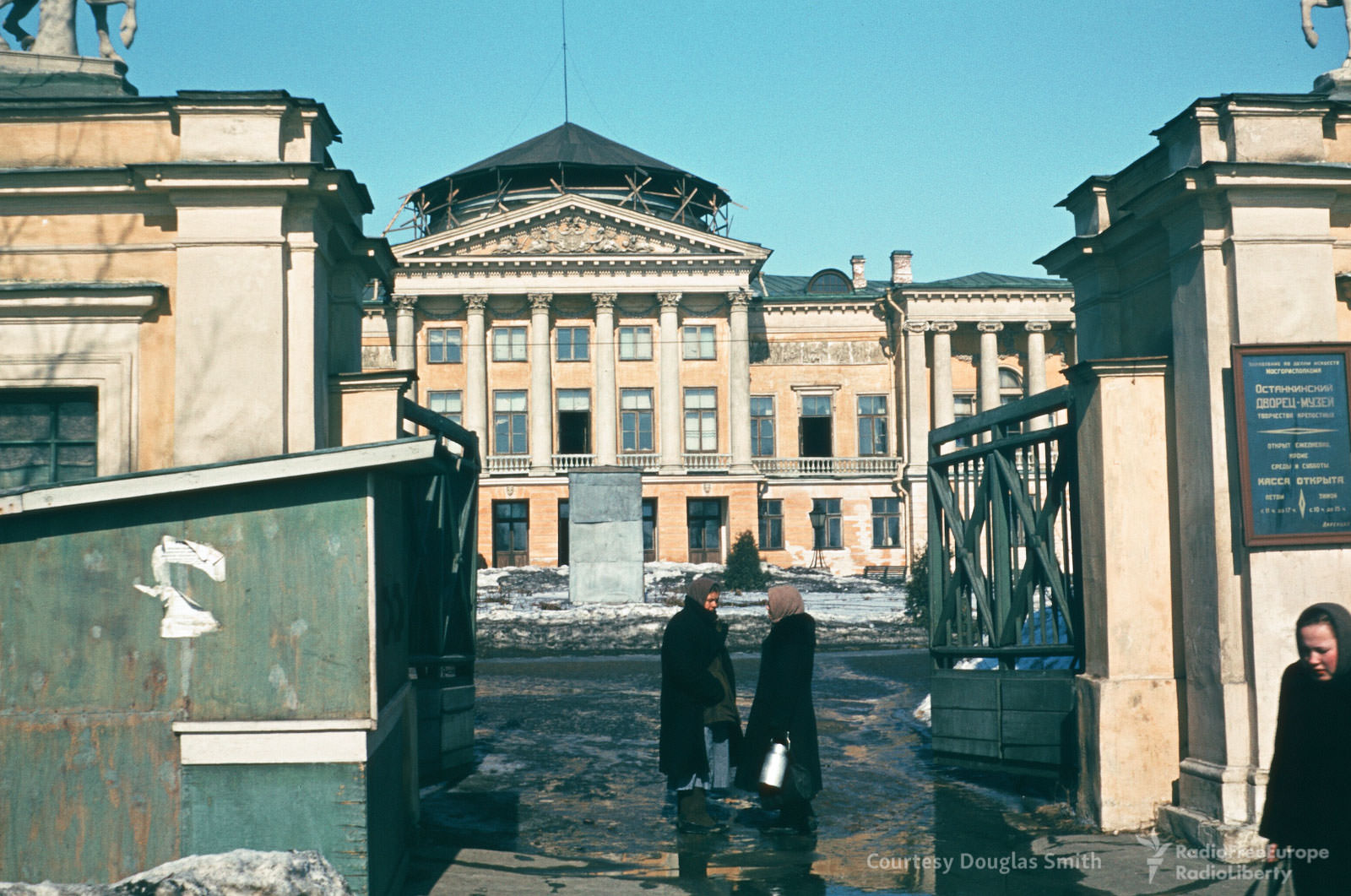 Railway Street, April 1975