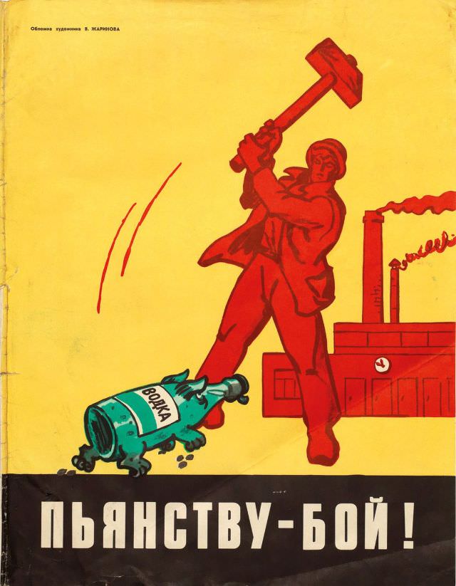 Soviet Anti-Alcohol Posters From the 1970s to Warn the Public About the Dangers of Alcohol