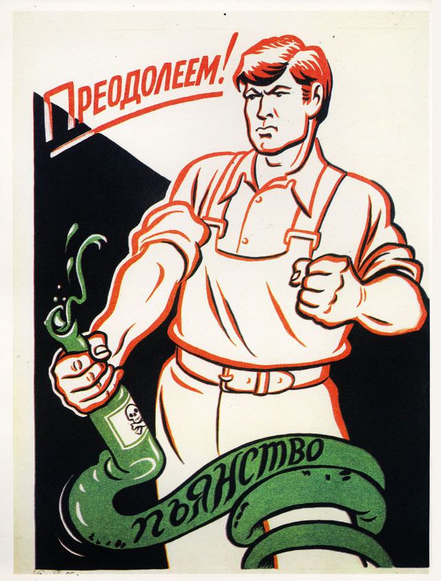 We will overcome!" (Text on snake: "Alcoholism.), 1985