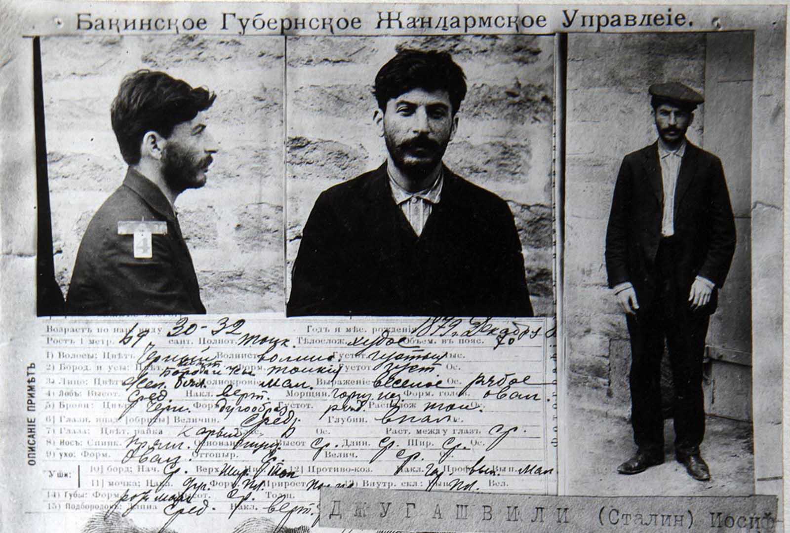 Joseph Stalin with Suren Spandarjan, 1915