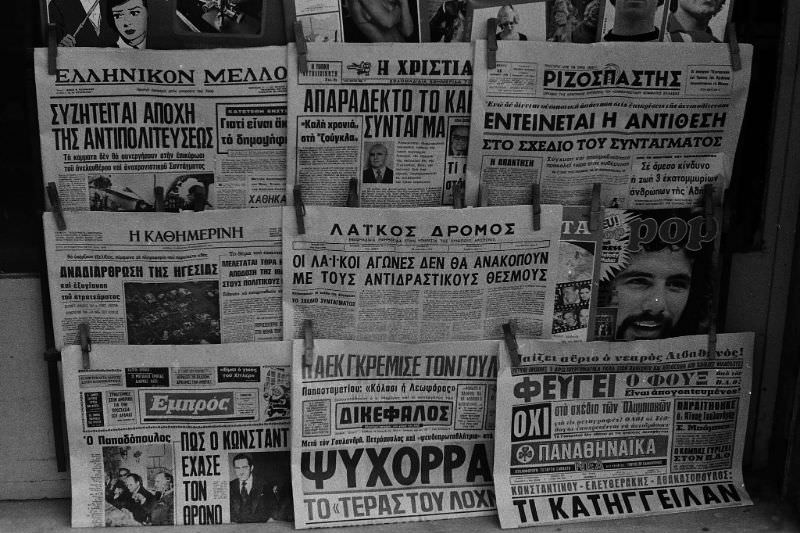 Greek Newspapers, Athens, Greece, 1974