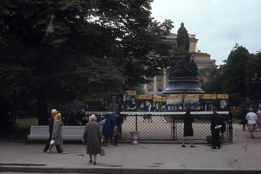 Monument of Ekaterina, the Great