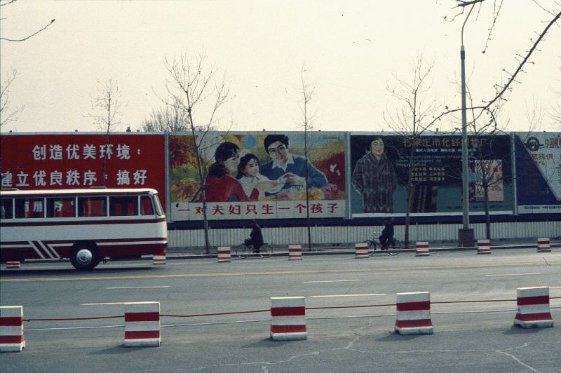 Propaganda boards in Beijing
