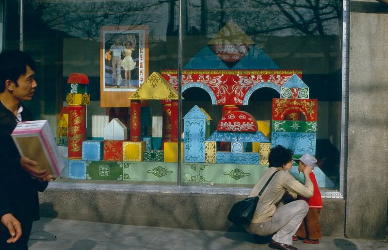 Toy store in Beijing