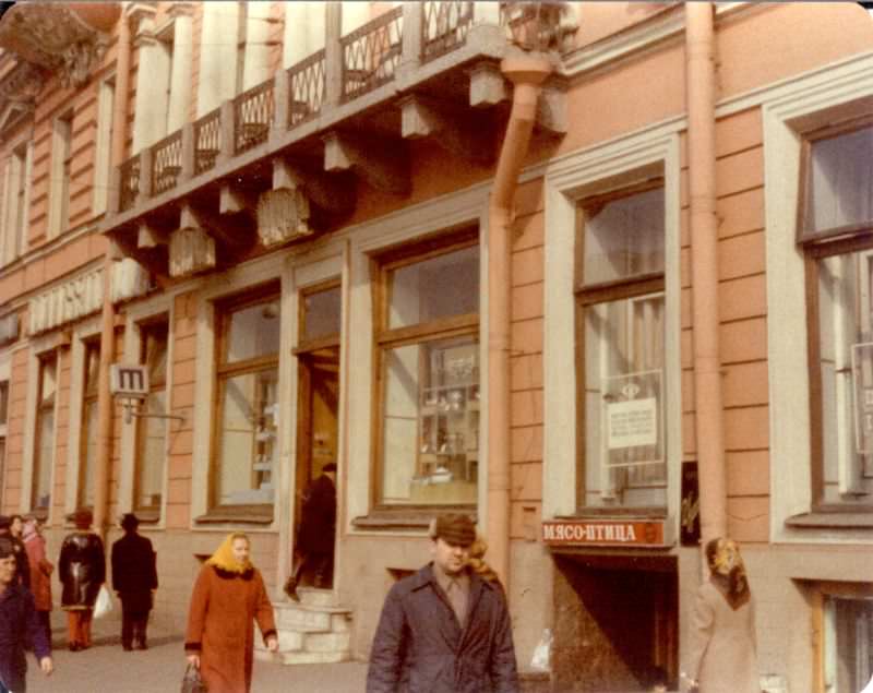 China commission store, Leningrad, 1977