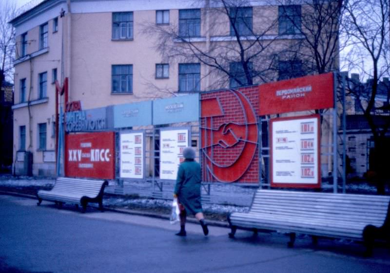 Kirov Region of Leningrad, Spring 1977