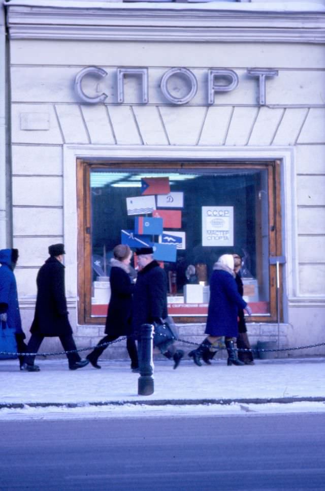 Sport' store, Leningrad, 1977