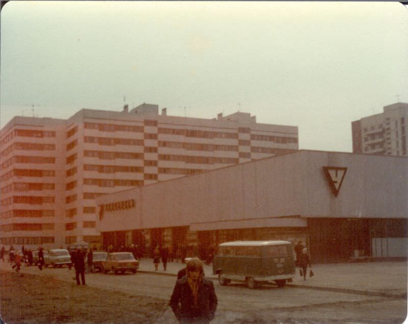 Universam Vasilievsky ostrov, Leningrad, 1977