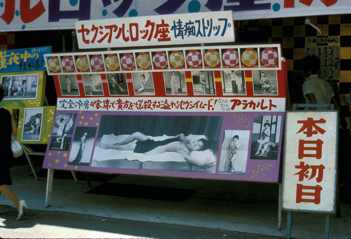 Stunning Vintage Photos capturing Life in Tokyo in 1972