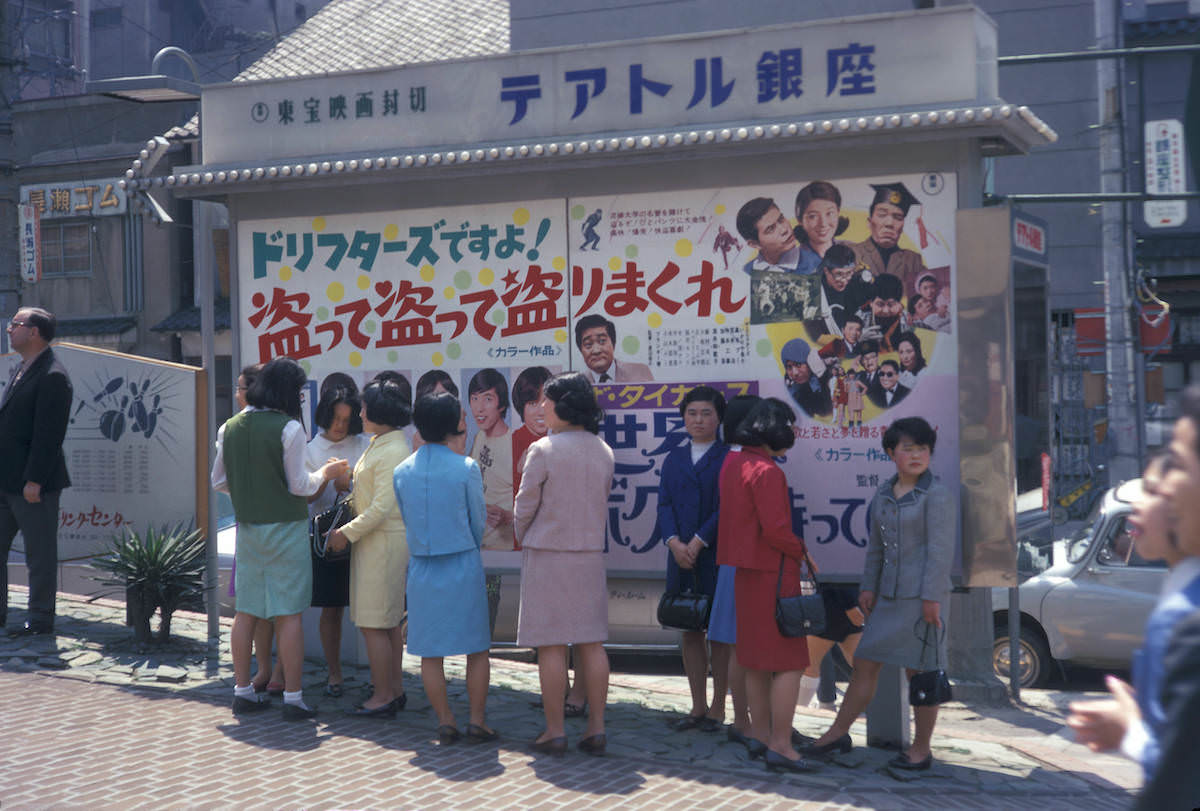 Stunning Vintage Photos capturing Life in Tokyo in 1972