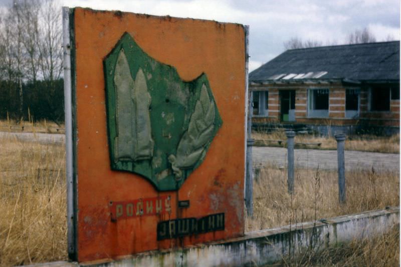 An abandoned soviet military compound near Võru, 1992