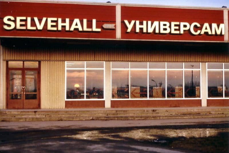 Selvehall, a dreary supermarket on the outskirts of Tartu, 1992