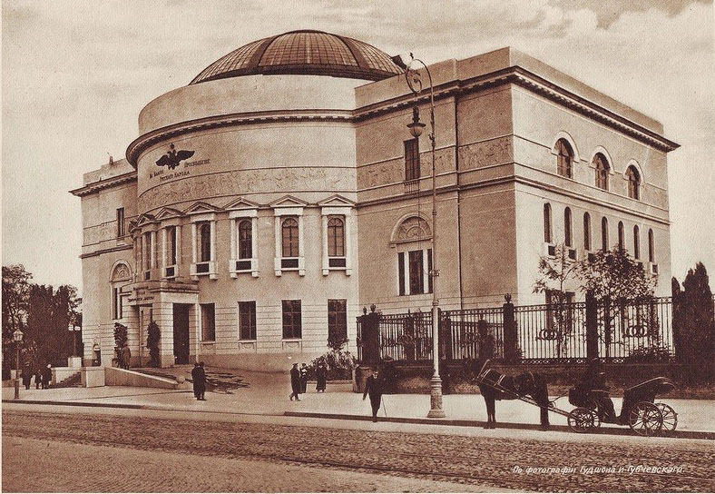 Pedagogical Museum of Tsarevich Alexey