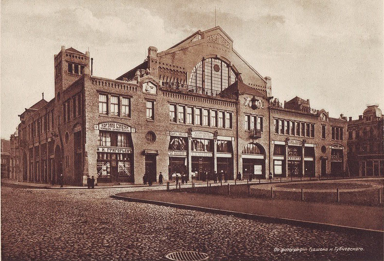 City indoor market