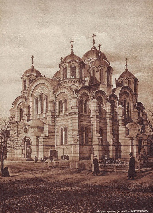 Cathedral of St. Prince Vladimir.