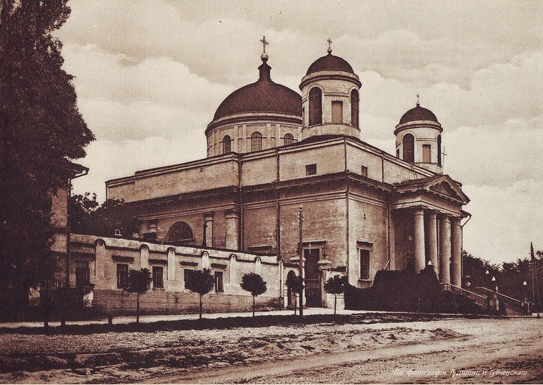Church of St. Alexandra