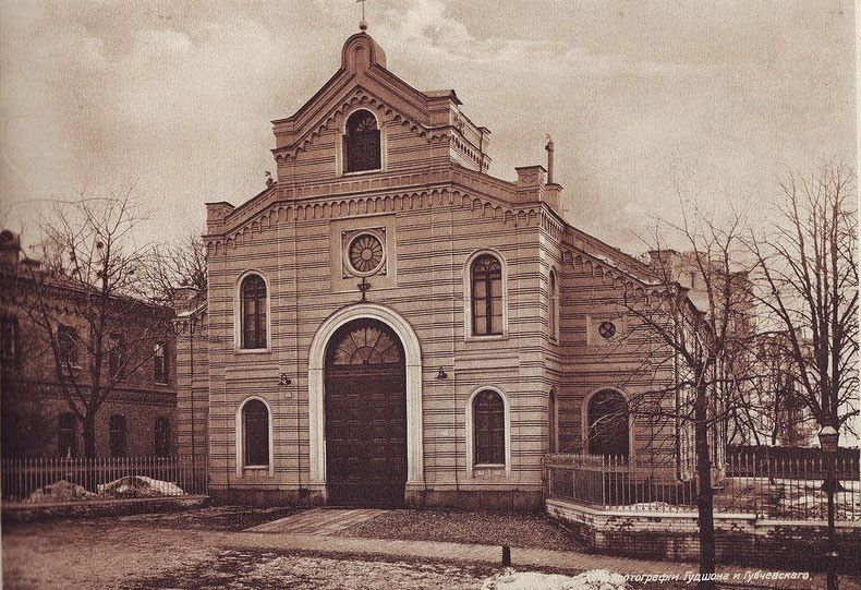 Lutheran Church