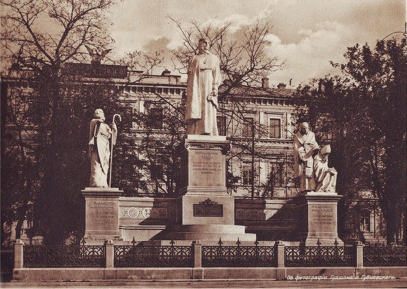 Monument of Princess St. Olga