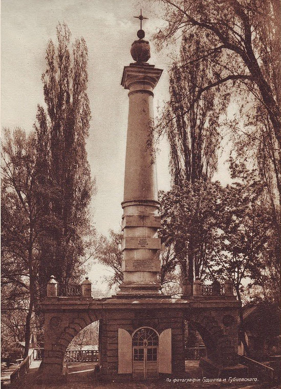 Baptismal monument of Russia.