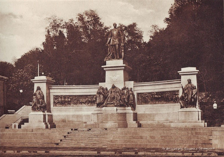 Monument of Czar-the liberator Emperor Alexander II.