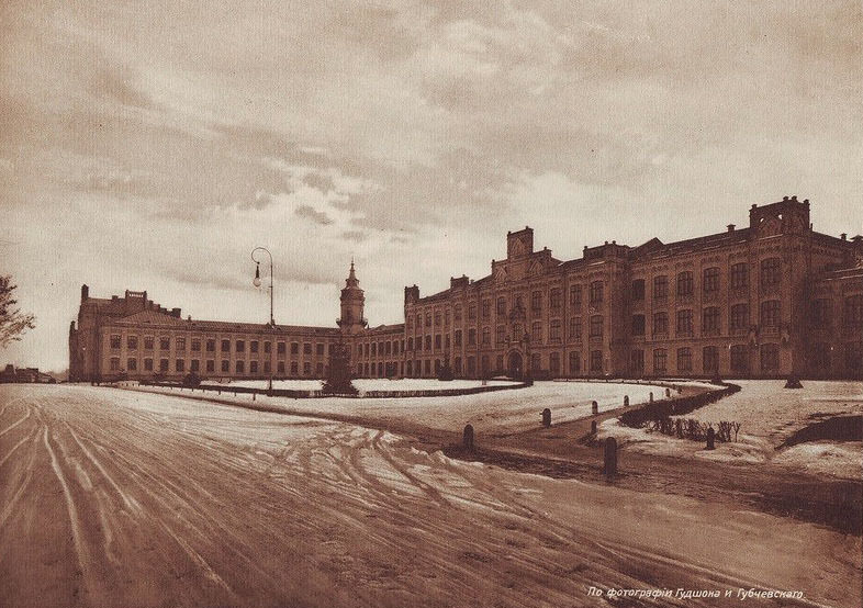 Polytechnic Institute of Emperor Alexander II